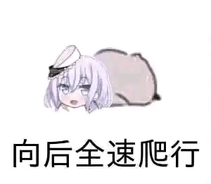 Mashiro