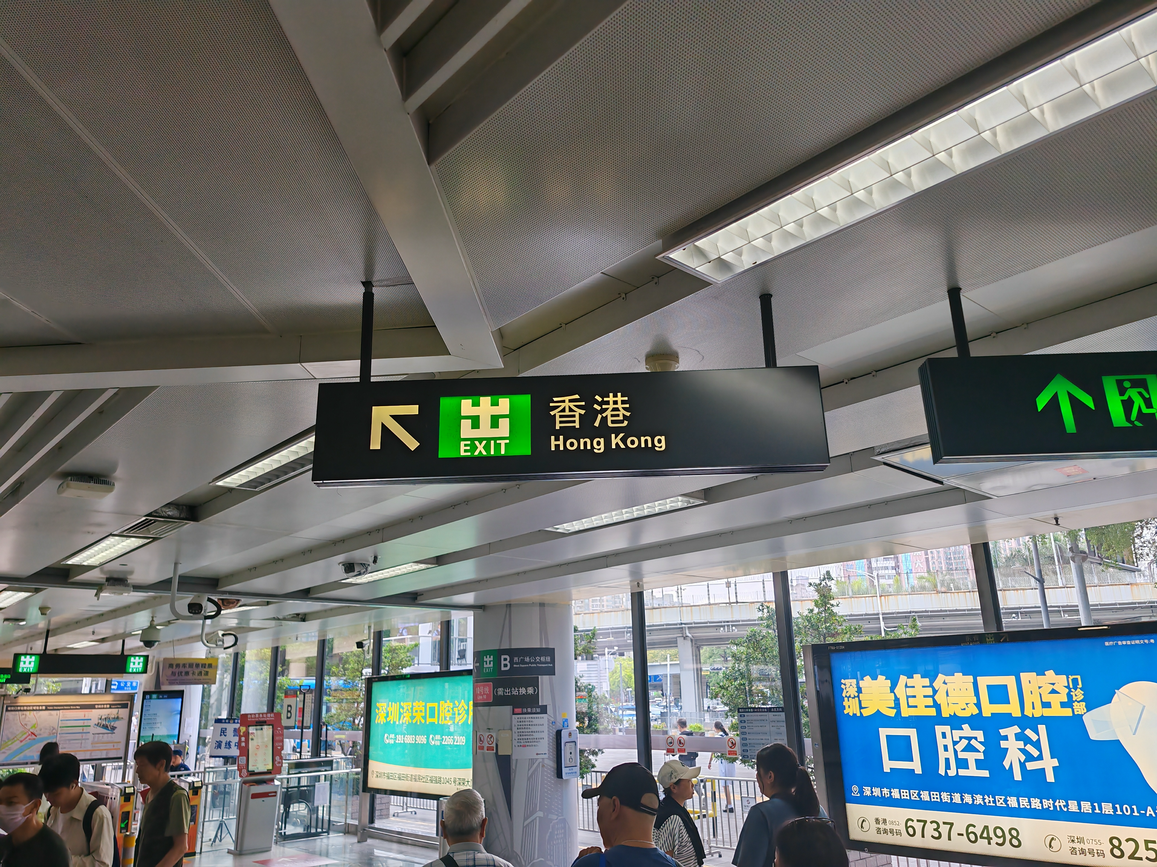福田口岸出站上楼就能到边检