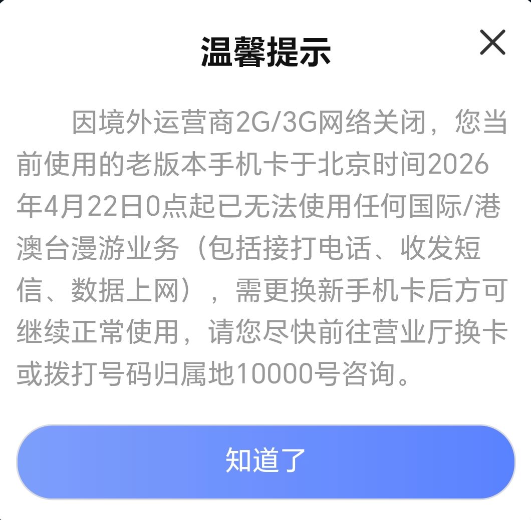 感觉自己像猪。