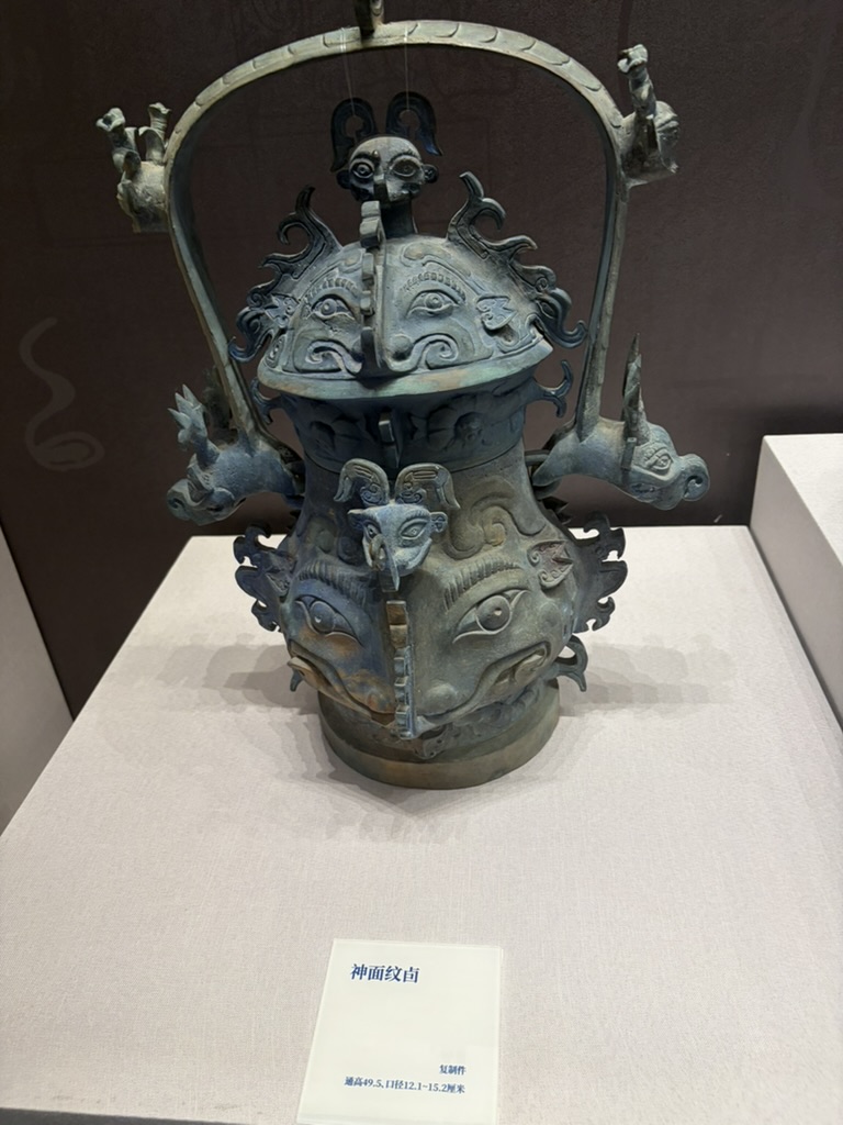 典型的青铜器思维